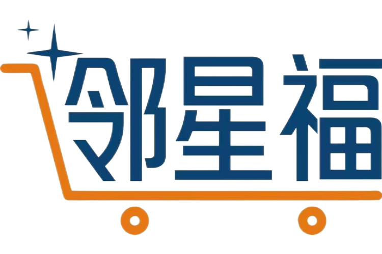 精細化運營與多元拓展 便利店與日用百貨銷售的思與行